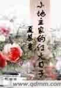 兔爷公主