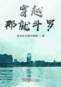 妖神笔记之妖商