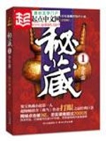 最终幻想之元素之子