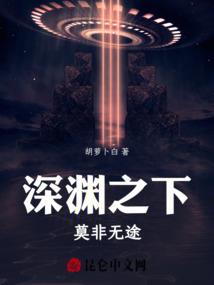 天奇传奇