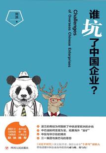 快穿之女配命运大反转