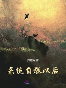 斩幽