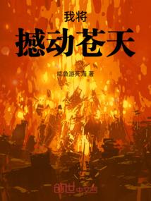 夜罗丽精灵梦之情似琉璃