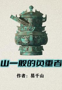 花若离殇心向天堂