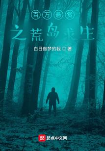五行升仙录