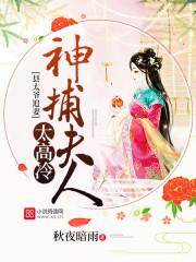 无限：我在诸天薅羊毛