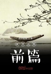 永镇黄泉