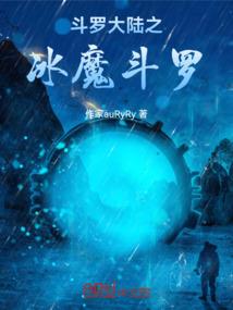 龙瞳凤颈：拜金王妃污亲王