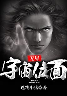 轮回万世的爱