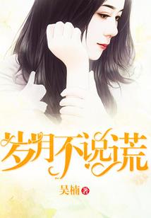 回眸，灯火阑珊是你