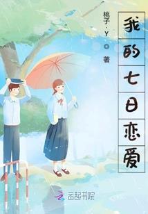美人不一般