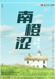 山神客栈