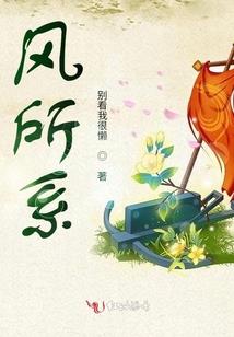 骆行之化茧成蝶