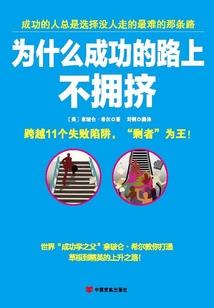 挑战霸道上司