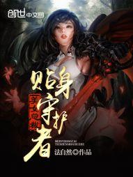 重生仙剑之无限穿越