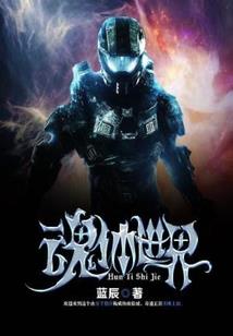收集恶魔建筑碎片