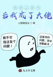 飘落的树