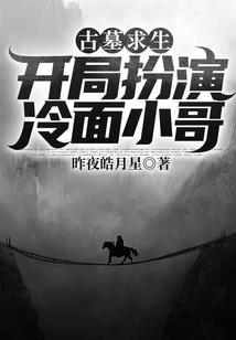 千零夜