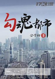 袖子里的鸢尾