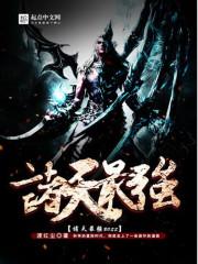 狐彻