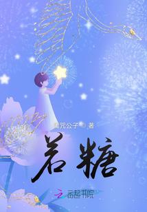 冰结师异界纵横
