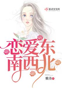 世界里的魔幻