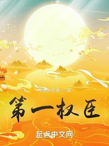 穿越之远古生存记事