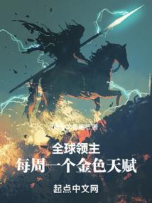御兽飞升路