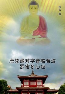 这个蛮荒超凶的