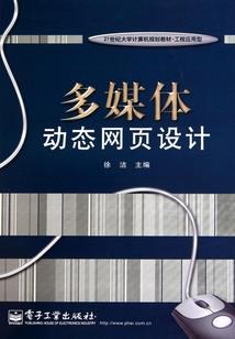 智爷，站在精灵世界巅峰！