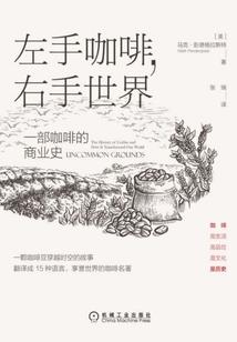 命运转身