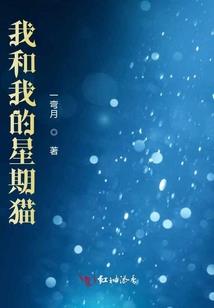 星空天路