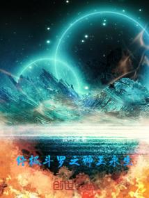 幸妖作孽