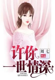 法爷从太阳神教教徒开始