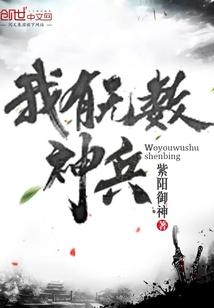 花匠暖暖