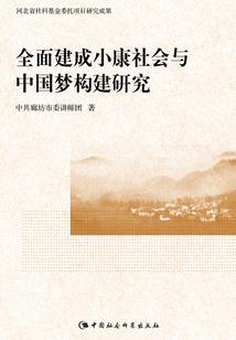 天帝的回归时光