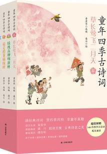 如斯青春