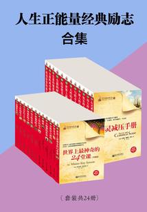 穿越后我拥有开挂的人生