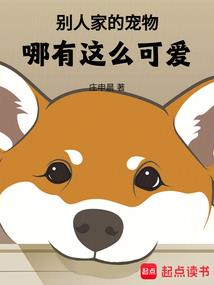 找到那个异界人