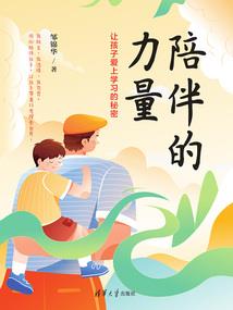 法术秘子