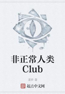 九州仙缘劫