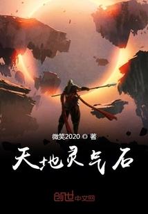 史上最强河蟹