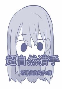 樱花雪衣待千年