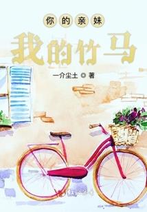 豹躁师尊养成日记