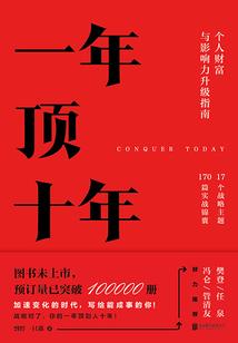 魔族丧心病狂