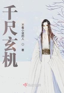 美女总裁俏保镖