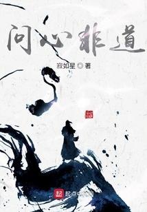 exo之我爱上了位伪女神