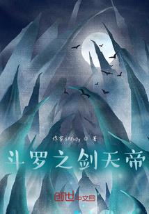 网游之鬼道传说