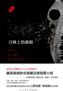 梦中情痴