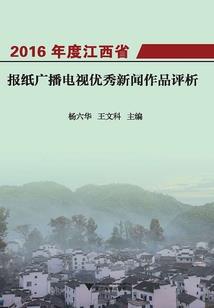 冒牌千金之复仇